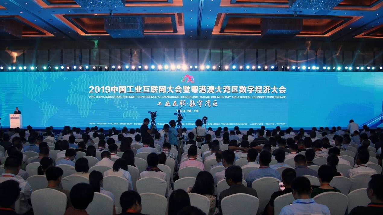 華工能源亮相2019中國工業(yè)互聯(lián)網(wǎng)大會，首次推出“園區(qū)智慧用能”服務平臺